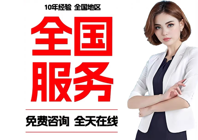 盘龙在职公积金代提